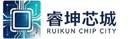 睿坤芯城（深圳）科技有限公司